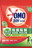 奥妙 除菌除螨 洗衣粉 5.6斤 源自天然酵素（新老包装随机发货） 实拍图