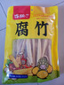 古松干货腐竹250g 手工黄豆制品 火锅凉拌豆皮腐皮 始于1998 实拍图