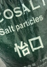 怡口净水怡口软化盐树脂离子再生剂软水盐各品牌软水机通用家用商用10KG 1包驿站自提 实拍图
