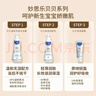 妙思乐儿童洗发沐浴二合一500ml*2宝宝洗发水沐浴露法国原装进口 实拍图