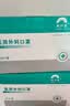 朝伊康医用外科口罩独立包装 一次性医用口罩 甲流流感防护成人防尘防病菌熔喷布无菌灭菌级轻薄透气 100个医用外科口罩灭菌级-每只独立装（2盒装） 实拍图