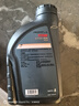 福斯全合成机油 超能PLUS 5W-40 1L SP/GF6 大众奔驰奥迪等多品牌可用 实拍图