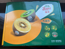 佳沛（zespri）新西兰 阳光金奇异果12粒特大果单果124-146g 猕猴桃水果礼盒 实拍图