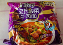 康师傅方便面 经典红烧+香辣+鲜虾+酸菜+番茄104*25袋 泡面整箱速食组合 实拍图