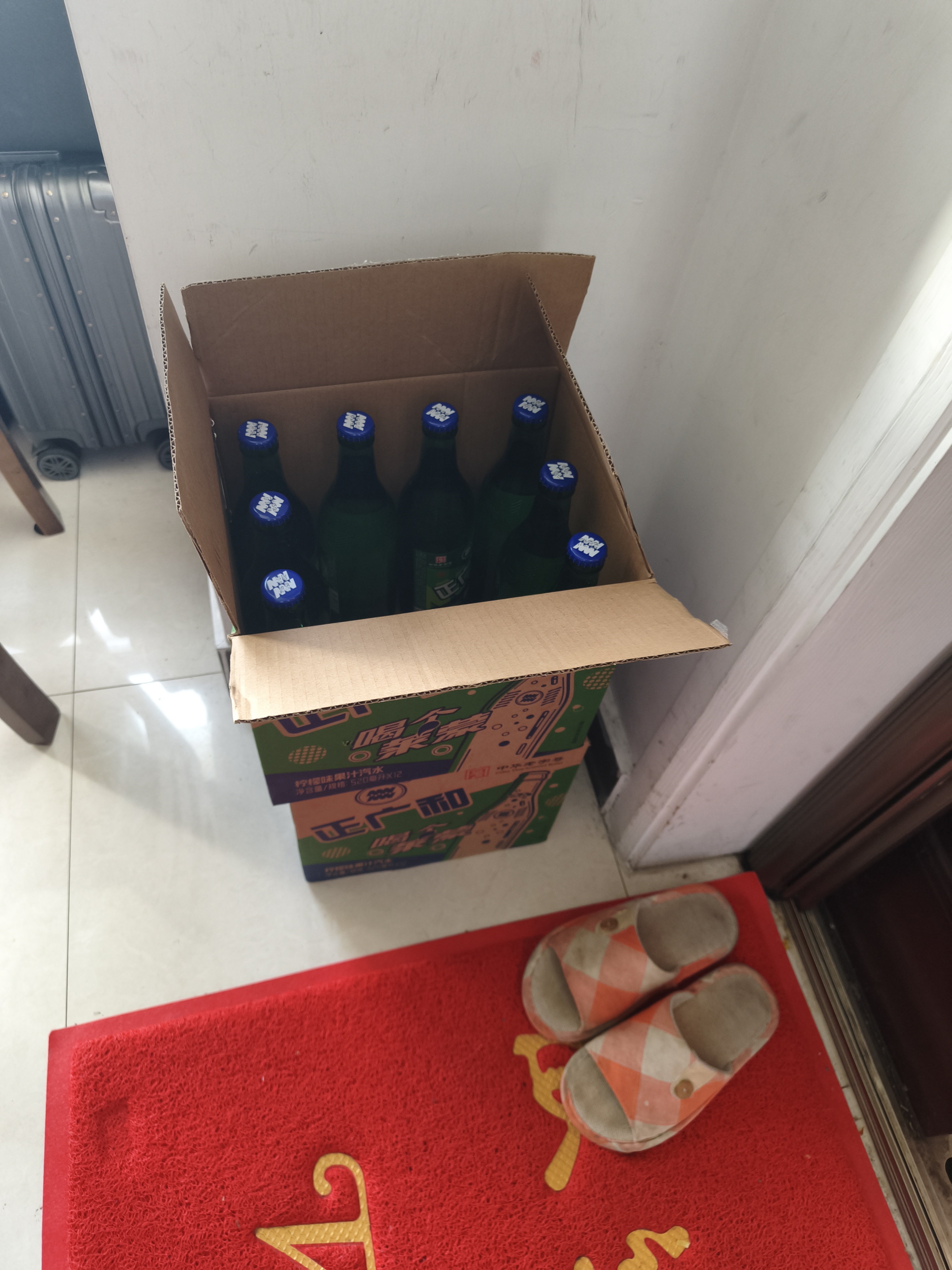 正广和莱蒙汽水520ml*12瓶玻璃瓶整箱柠檬汽水碳酸饮料柠檬气泡水 实拍图
