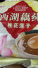 天堂牌桂花莲子西湖藕粉 杭州特产速溶桂花莲子藕粉代餐粉570g袋装 实拍图