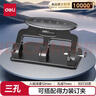 得力（deli）活页打孔器三孔打孔机/打孔器 孔距108mm自带标尺文具金属耐用 办公用品0116 实拍图