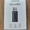 绿联USB转3.5mm外置声卡 耳机麦克风二合一转换器线音频转接头 适用电脑笔记本PS5音响耳机 免驱80864 实拍图