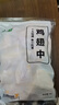上鲜鸡翅中 净重2斤 大号鸡翅中出口级 烤翅鸡中翅鸡肉生鲜烧烤食材 实拍图