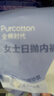 全棉时代一次性内裤女士棉纱出差旅行孕妇月子日抛不掉絮灭菌 L码5条 实拍图