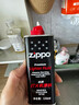 ZIPPOZIPPO之宝 配件耗材 打火机煤油 133ml小油  打火机油小油 实拍图