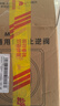 沐唯（muvi）抽油烟机止逆阀烟道阀老板厨房专用防烟宝公共排烟管通用型止回阀 实拍图