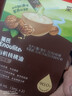 亨氏婴幼儿米粉400g宝宝辅食高铁原味米粉维C加铁营养米糊早餐6月+ 实拍图