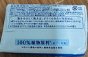 花王（KAO）进口香皂130g留香男士沐浴洗手洁面洗澡洗脸头发二合一皂儿童肥皂 实拍图