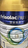 美素佳儿（Friso）港版皇家美素力1段婴幼儿配方奶粉800g/罐  HMO配方 实拍图