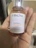 薇诺娜（WINONA）特护精华液修红舒缓安肤补水保湿修护泛红敏感男女生日礼物520 修红精华双支装+精华水30ml 实拍图