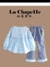 La Chapelle拉夏贝尔女童春秋套装2026新款公主风蓝色衬衫牛仔裤 套装 下单送发箍 150 建议身高141-150cm 实拍图