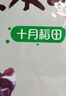 十月稻田 东北黑木耳 500g 干木耳 黑龙江东宁特产 肉厚无根 火锅煲汤炒菜 实拍图