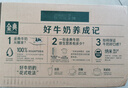 伊利金典纯牛奶 250ml*12盒 3.6g乳蛋白原生高钙 礼盒装 实拍图