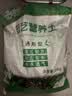 营养土养花种菜土壤有机兰花多肉植物盆栽种植椰砖土通用型 有机营养土20斤【园艺师专研配方 实拍图