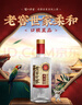 泸州老窖 世家柔和 浓香型白酒 52度 500ml*6瓶整箱 纯粮婚宴酒 包含礼袋 实拍图