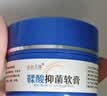 小小玉纯鞣酸抑菌软膏乳膏宝宝红屁屁股专用护臀膏婴儿屁屁霜护理软膏30g 实拍图