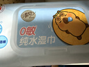 清风【李昀锐同款】EDI纯水湿巾 60片*5包 不含酒精手口可用湿纸巾 晒单实拍图