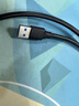 绿联USB3.0数据线公对公 移动硬盘盒高速传输双头USB连接线 笔记本接散热器机顶盒 1米 黑 60525 实拍图
