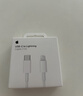 Apple/苹果 type-c转lightning闪电充电线-1米 手机数据线 旗舰店原装苹果iphone14/13promax快充线 实拍图