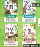 宝宝巴士jojo点读笔幼儿早教机1-3岁儿童启蒙绘本玩具睡前故事机生日礼物 点读笔3-6岁【科学启蒙_地球+自然】 实拍图