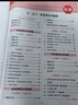 一本【官方旗舰店】2027高中语文阅读高一二三语文阅读训练专项语文阅读训练五合一语文阅读答题100问文言文古诗名句现代文技能语言文字应用专项应用专项练习课外阅读组合练习册高中教辅书 高二【语文阅读训练 实拍图