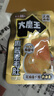 盐津铺子大魔王经典麻酱味约900g素毛肚魔芋爽休闲零食大礼包 王一博同款 实拍图