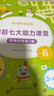学而思 学前七大能力课堂思维启蒙第一课 幼儿园小班适用（3-4岁）456套装3册 幼小衔接必备 培养数学思维综合能力 配套趣味贴纸 动画视频3-6岁儿童绘本书籍读物 实拍图