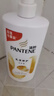 潘婷氨基酸乳液修护洗发水1KG洗发水顺抚平毛躁防干枯男女通用套装 实拍图