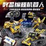 联合创想AI编程兼容乐高积木遥控机器人玩具6-12岁男孩生日礼物 实拍图