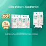 全棉时代【孙颖莎同款】洗脸巾160抽*3提悬挂式100%棉柔一次性毛巾20*20CM 实拍图