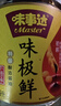 味事达 味极鲜系列 味极鲜1.9L【特级酱油】点蘸凉拌酿造酱油生抽酱油 实拍图