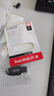 闪迪（SanDisk）64GB USB3.2 U盘 CZ550黑色 读速100MB/s 安全加密 数据恢复 学习办公电脑车载 高速大容量优盘 实拍图
