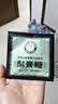 羊鼻公正宗百草梨膏糖手工熬制独立包装薄荷味真材实料无添加剂 90克/盒 拍2盒发3盒（90克*3）送试吃装 实拍图