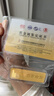 GXGOLD G京东金融黄金 Au99.99 50克投资金条 足金9999附证书 长期收藏50g 黄金金条 50 晒单实拍图