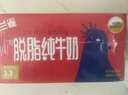 兰雀Lacheer3.3g脱脂纯牛奶200ml*20盒 优蛋白营养早餐奶送礼盒早餐 实拍图