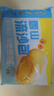 广州酒家雪山流沙包225g*3袋 18个 儿童早餐 速食包子包子早茶开学季 实拍图