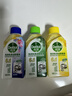 滴露（Dettol）洗衣机清洗剂强力杀菌去污消毒清洁剂滚筒波轮金装版250ml柠檬 实拍图