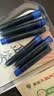 LAMY【毕业礼物】凌美 非碳素一次性墨囊 钢笔用便携式 德国原装官方 蓝色T10-BL5支装 实拍图