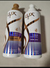 力士（LUX）【柔顺留香】玻尿酸洗发水750gx2+200gx2 干枯毛躁发质 柔顺留香 实拍图