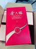 金六福益福清香型白酒53度 500mL*6瓶整箱纯粮婚宴喜酒礼盒送礼 实拍图