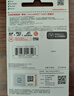 闪迪（SanDisk）256GB TF（MicroSD）内存卡 A1 U1 C10 至尊高速移动版存储卡 读速150MB/s 手机平板游戏机内存卡 实拍图