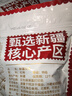 南疆巴朗 灰枣500g*2袋新疆特产小红枣煮粥吊干枣 实拍图