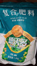 德沃多三元复合肥5.2斤蔬菜农用种菜花肥料盆栽果树有机化肥氮磷钾肥 实拍图