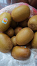 佳沛（zespri）新西兰 阳光金果18粒超大果原箱单果175-204g 猕猴桃水果礼盒 实拍图